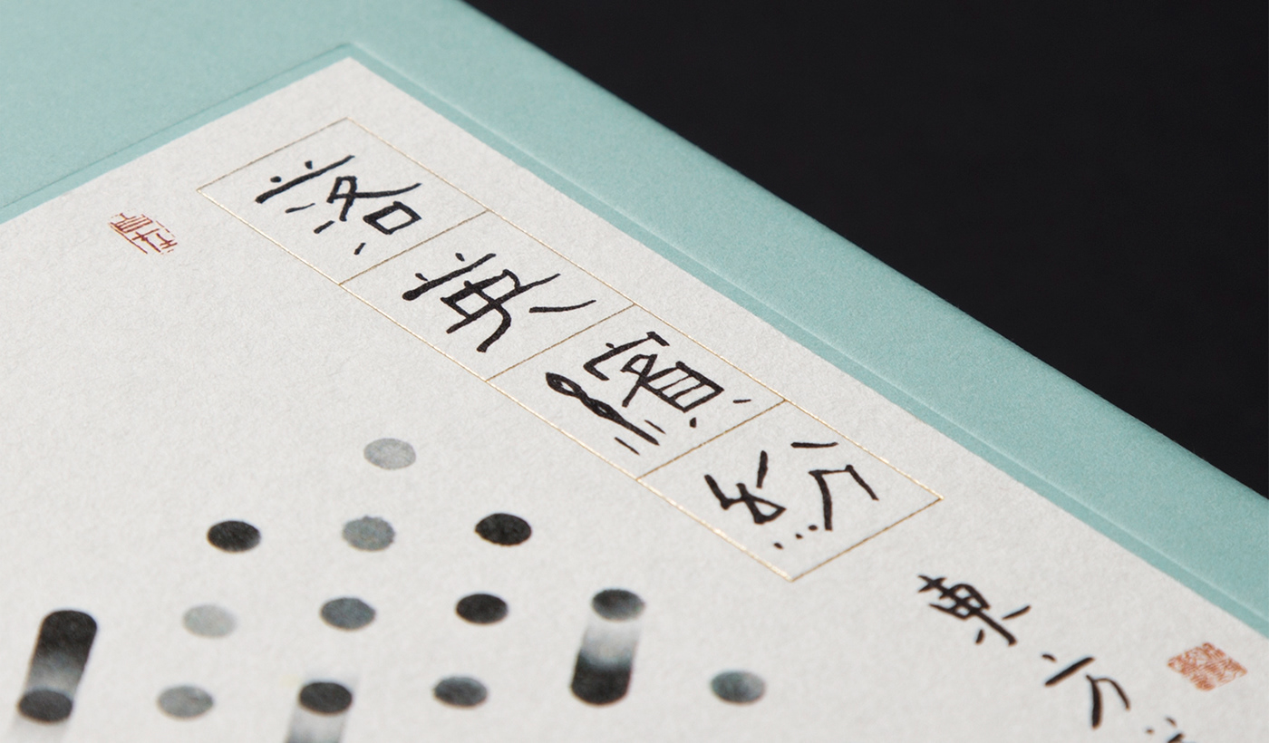 杯底香---酷图编号6