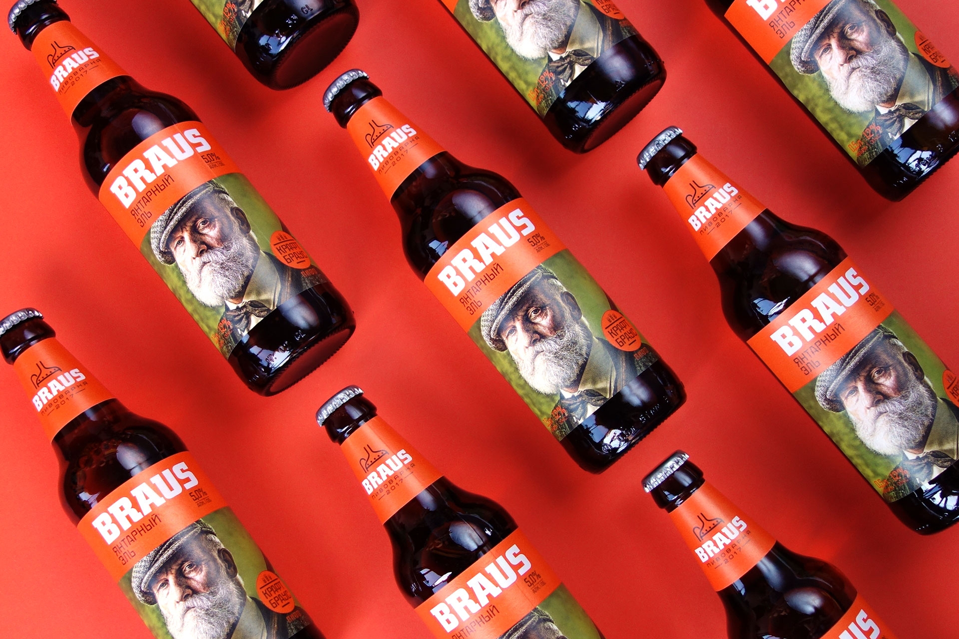 Braus正在为他们的啤酒标签带来个性设计图片