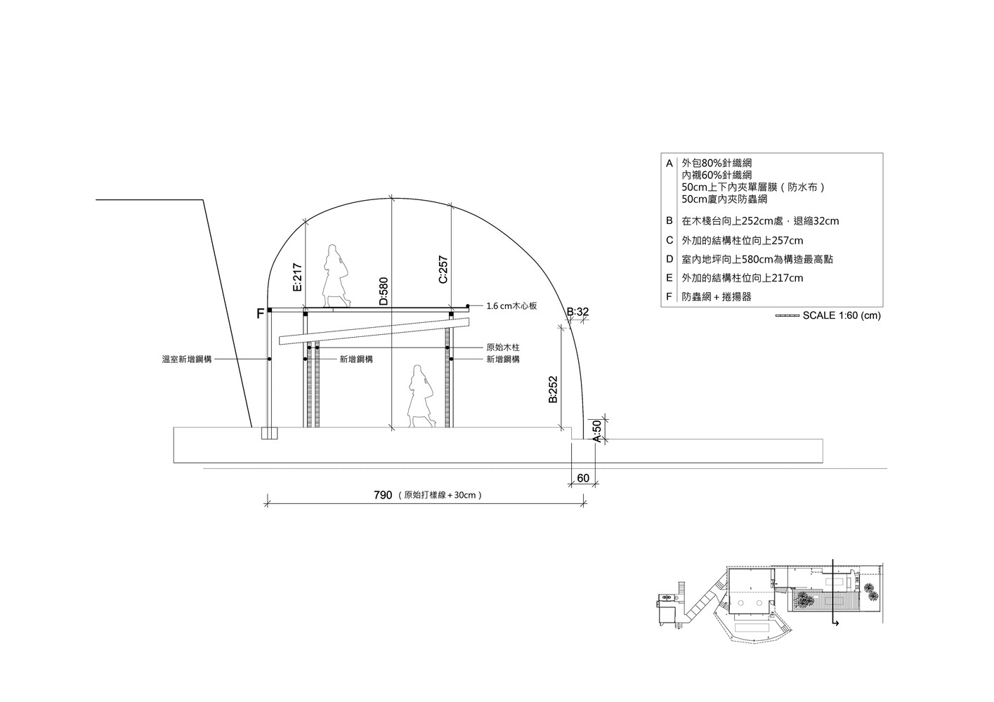 台湾自然治愈系空间设计---酷图编号1228909
