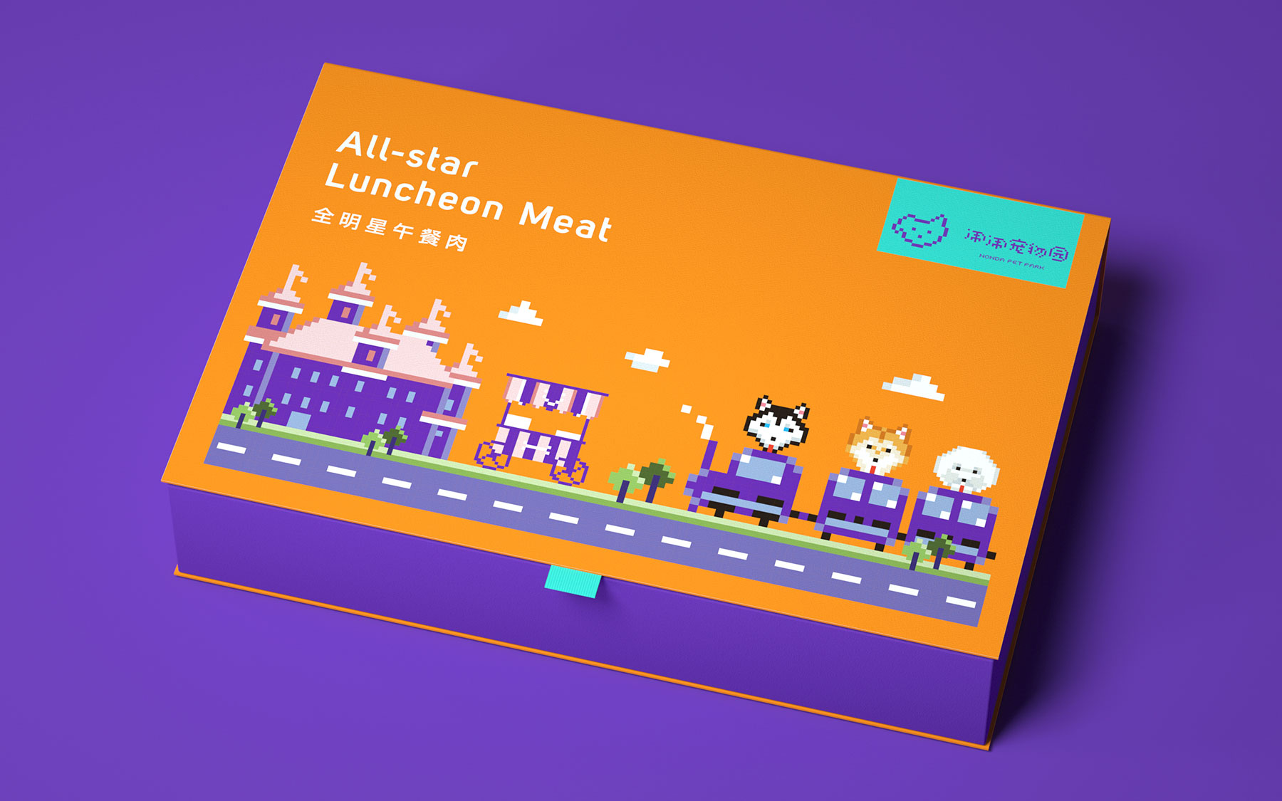 超级可爱的宠物店包装---酷图编号19