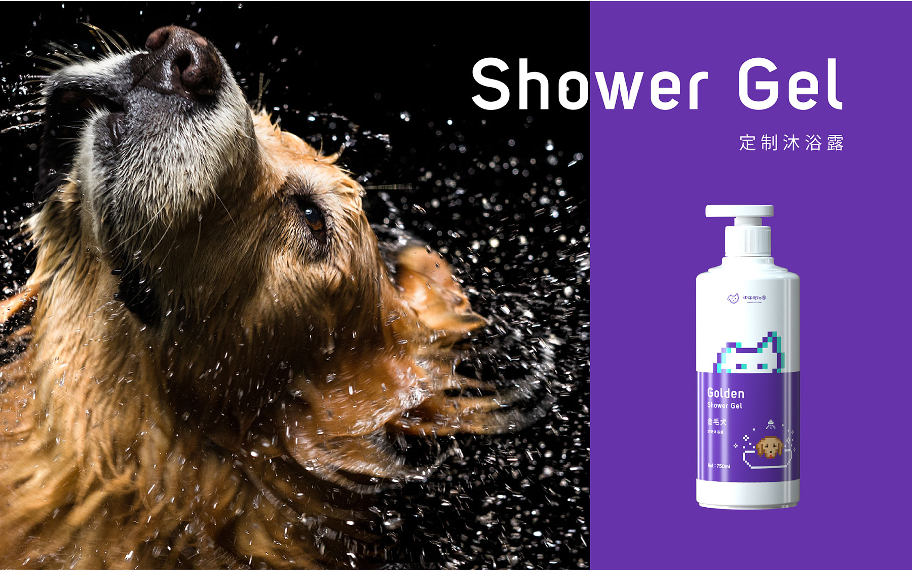 超级可爱的宠物店包装---酷图编号7