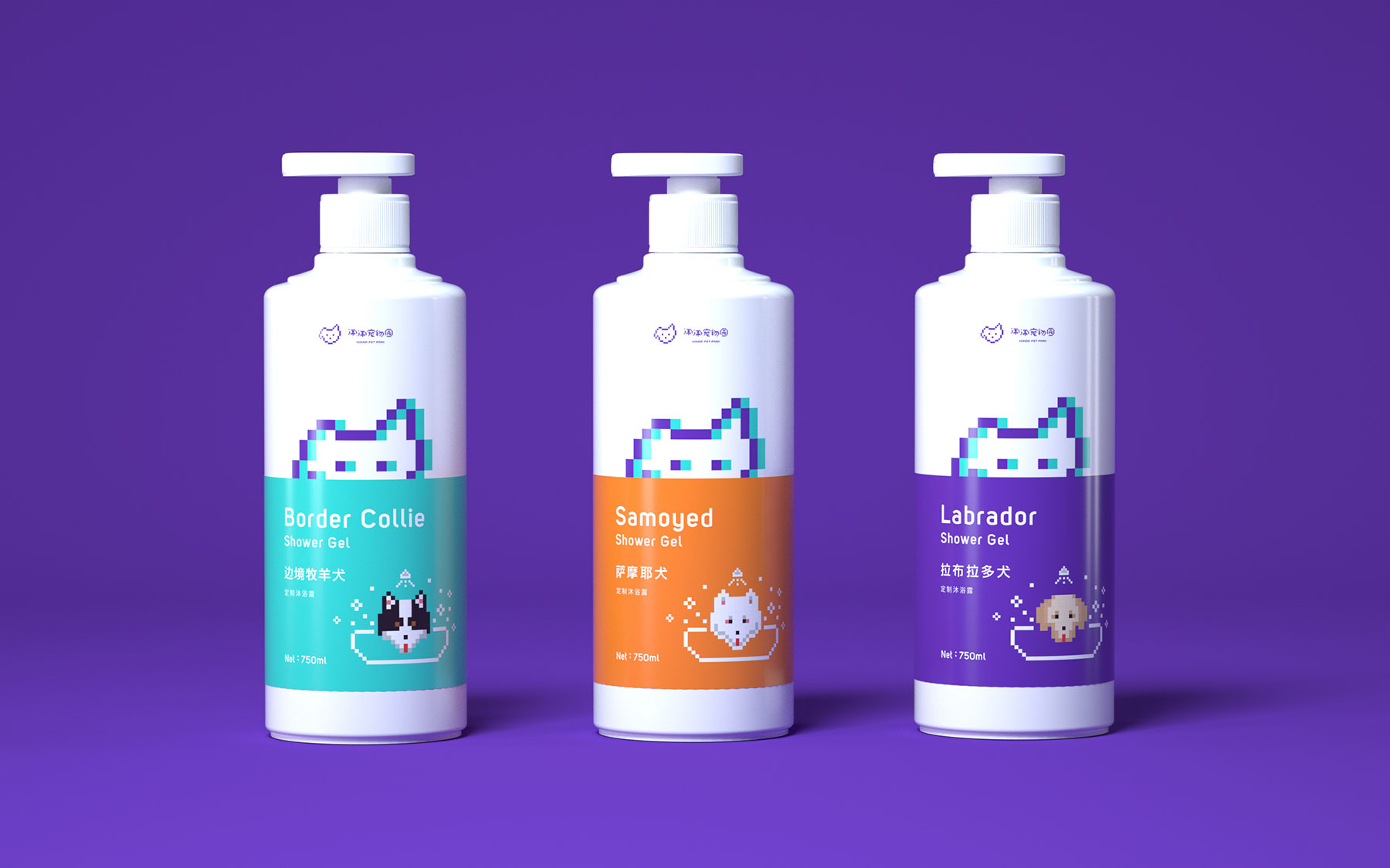 超级可爱的宠物店包装---酷图编号2