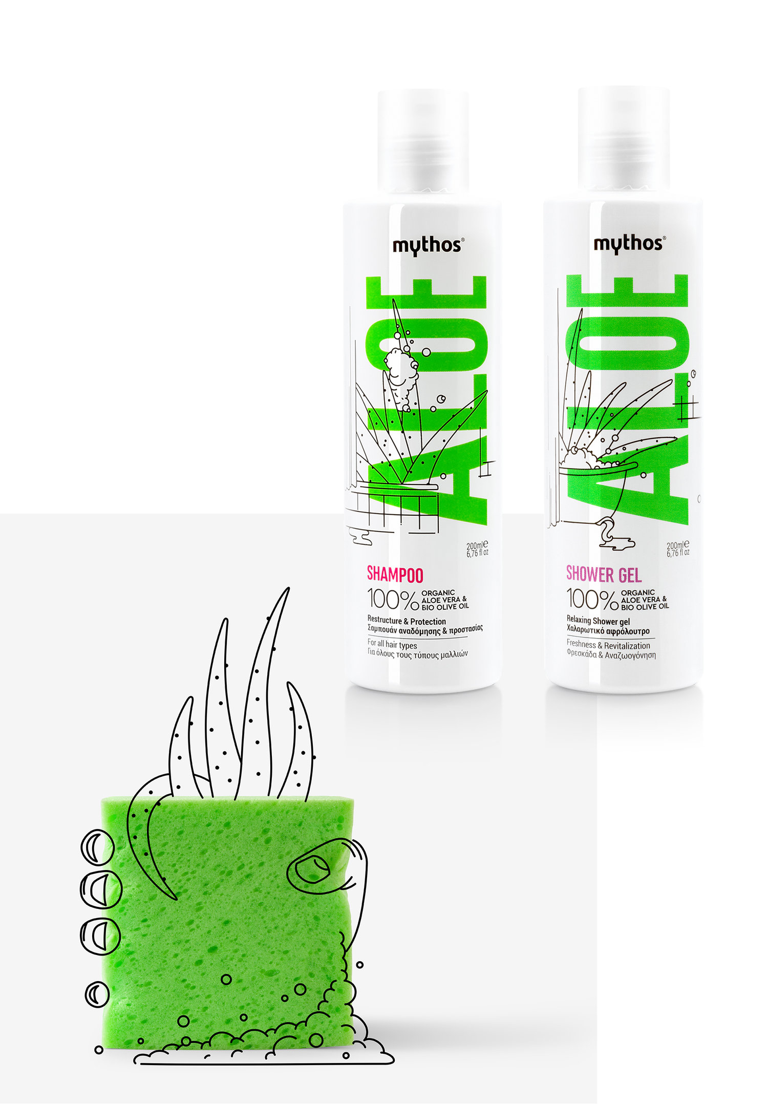 希腊流行绿色护肤包装脱颖而出---酷图编号1230864