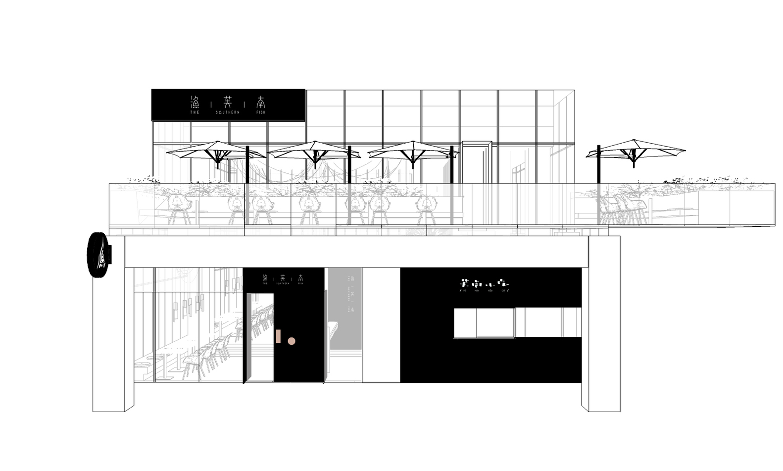 北京三里屯216平米“渔芙南”餐厅---酷图编号1235459