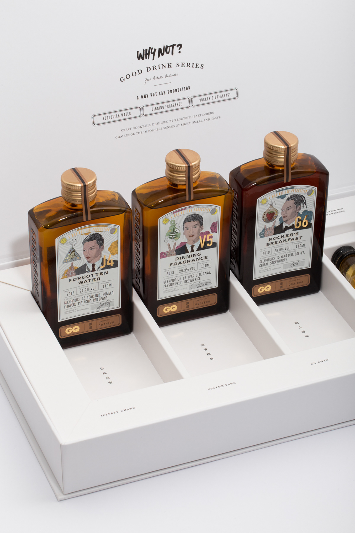 G6-杯子里的早餐/詹佳恩GN CHAN 2016年百加得遗产鸡尾酒比赛世界冠军