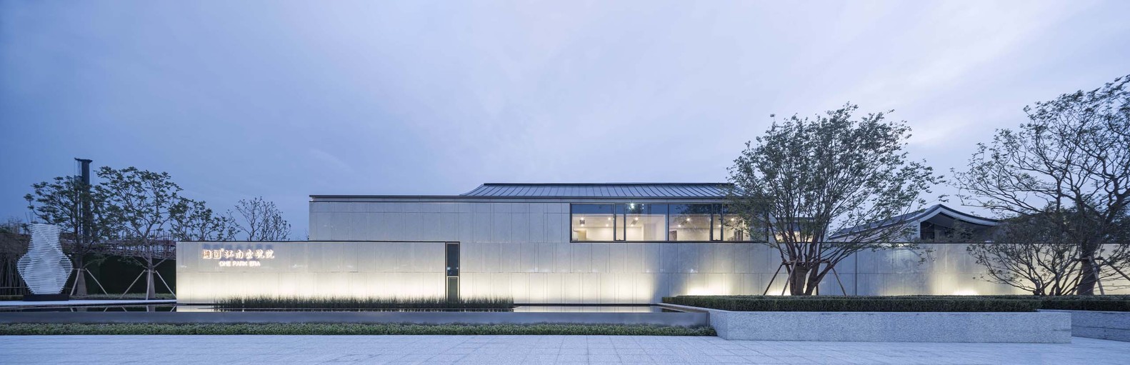 浙江江南壹号院生活体验馆---酷图编号1240047