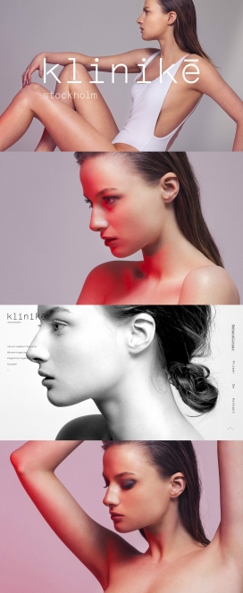 Klinikē Stockholm-激光诊所品牌设计