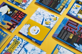 旨在帮助治疗压力的插图书