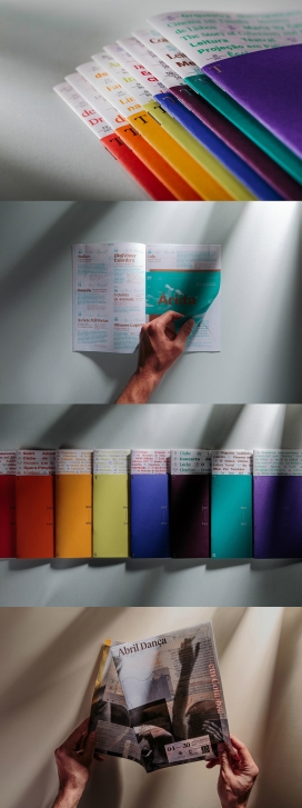 TAGV-五彩宣传册设计