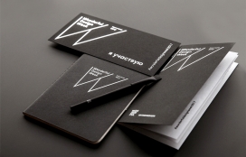 Wonderful Design Week-精彩的设计周