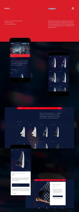 adidas NMD-阿迪达斯NMD运动鞋网页设计