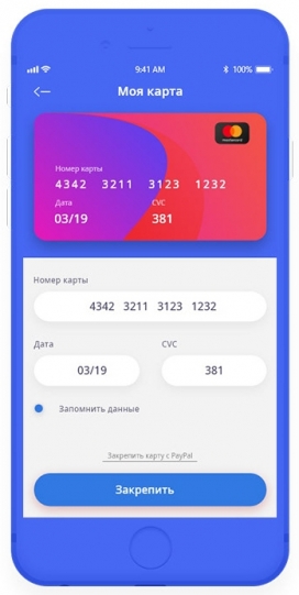 BANK app-银行APP界面
