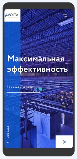 Volta-时尚投资类APP界面设计