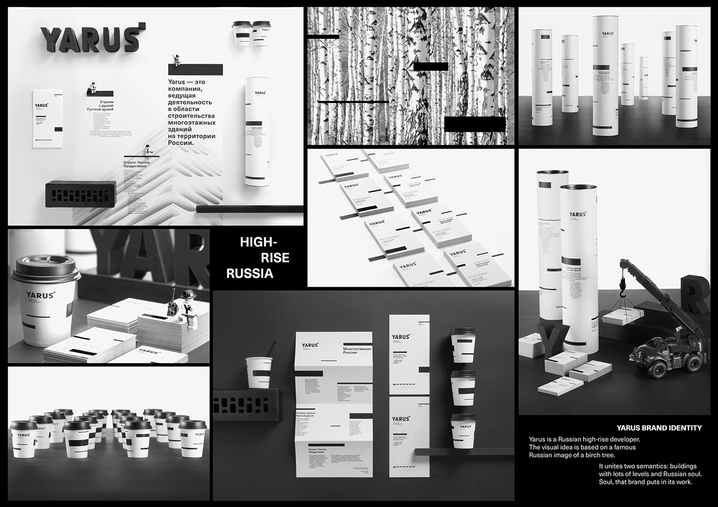 俄罗斯High-rise高层开发商宣传册设计---酷图编号9