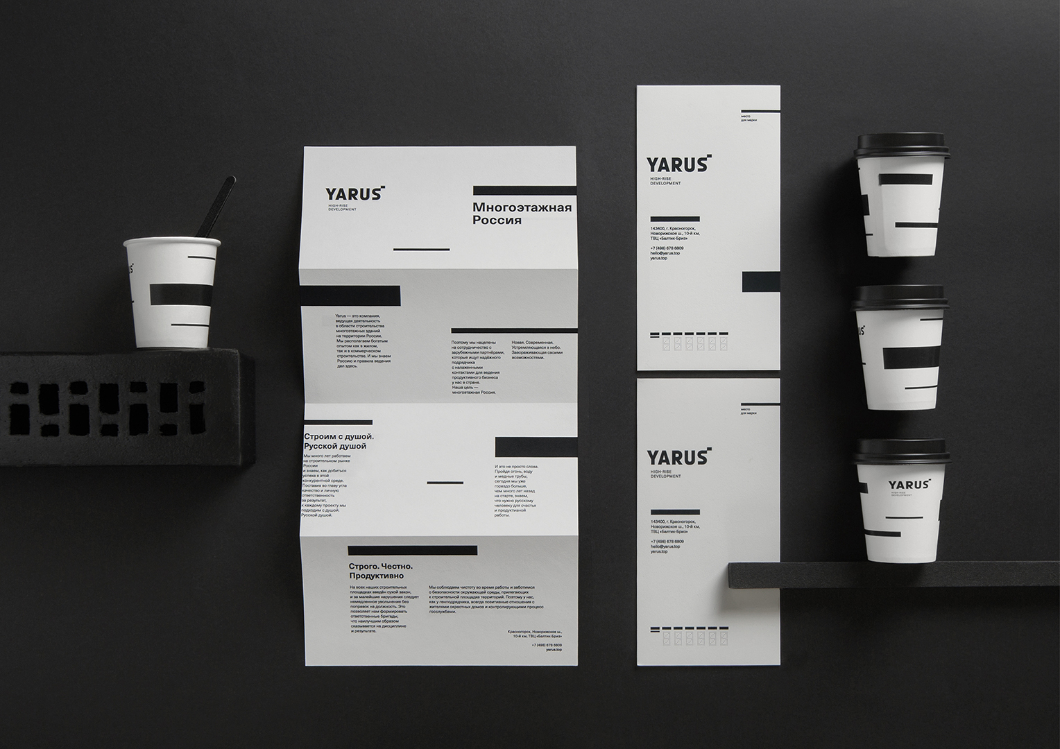 俄罗斯High-rise高层开发商宣传册设计---酷图编号6