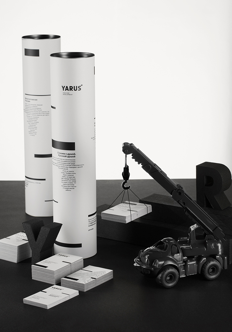 俄罗斯High-rise高层开发商宣传册设计---酷图编号1