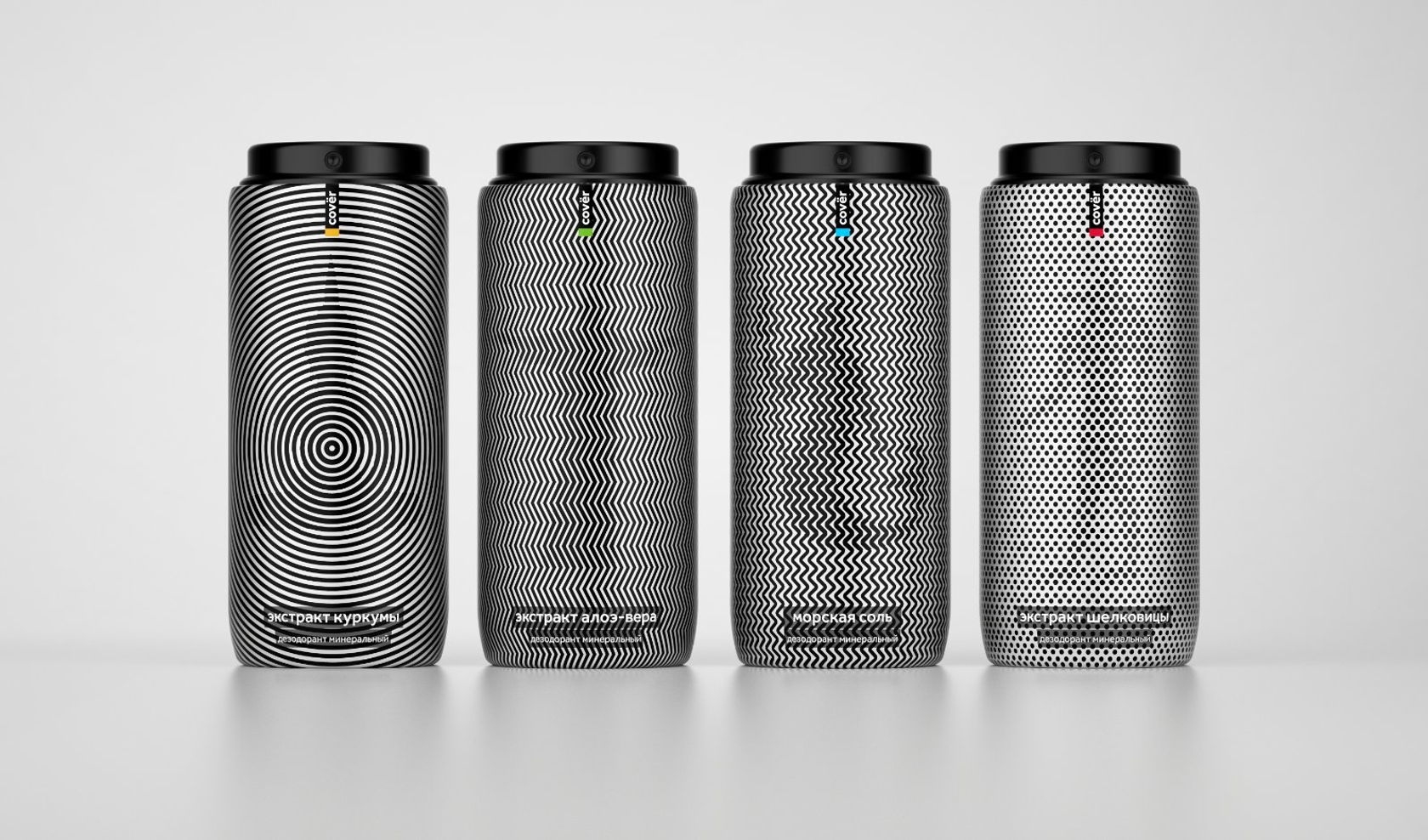 概念除臭剂-有助于控制你的腋臭图片