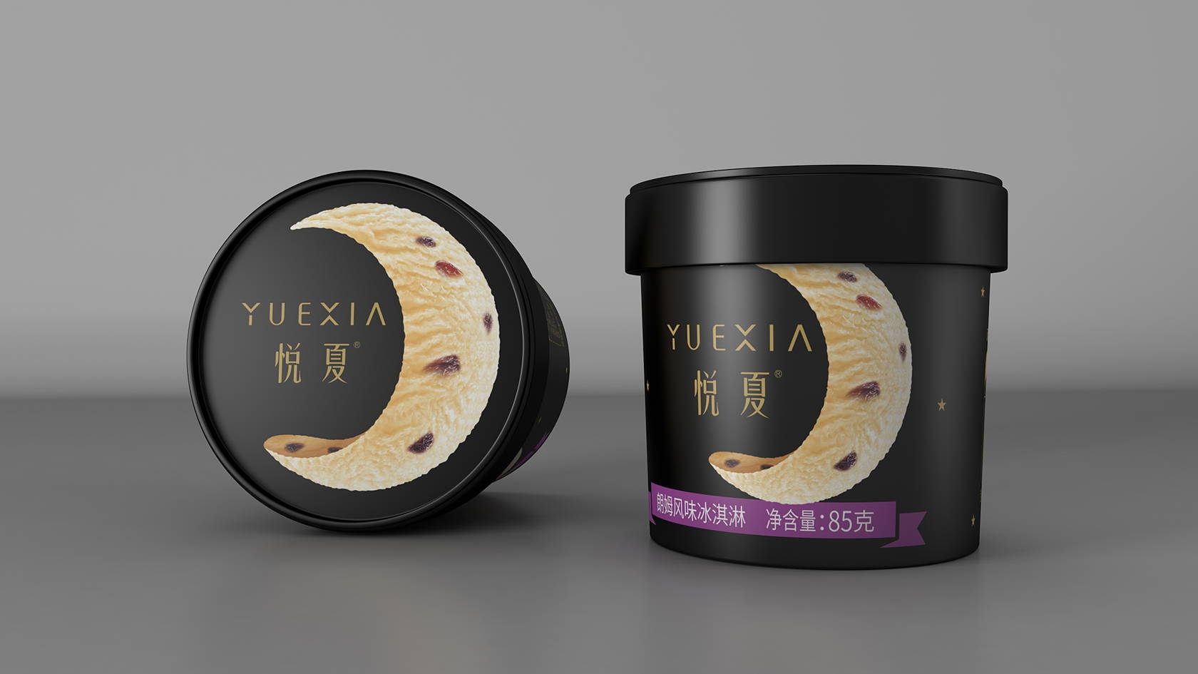 悦夏-天宝冰淇淋图片