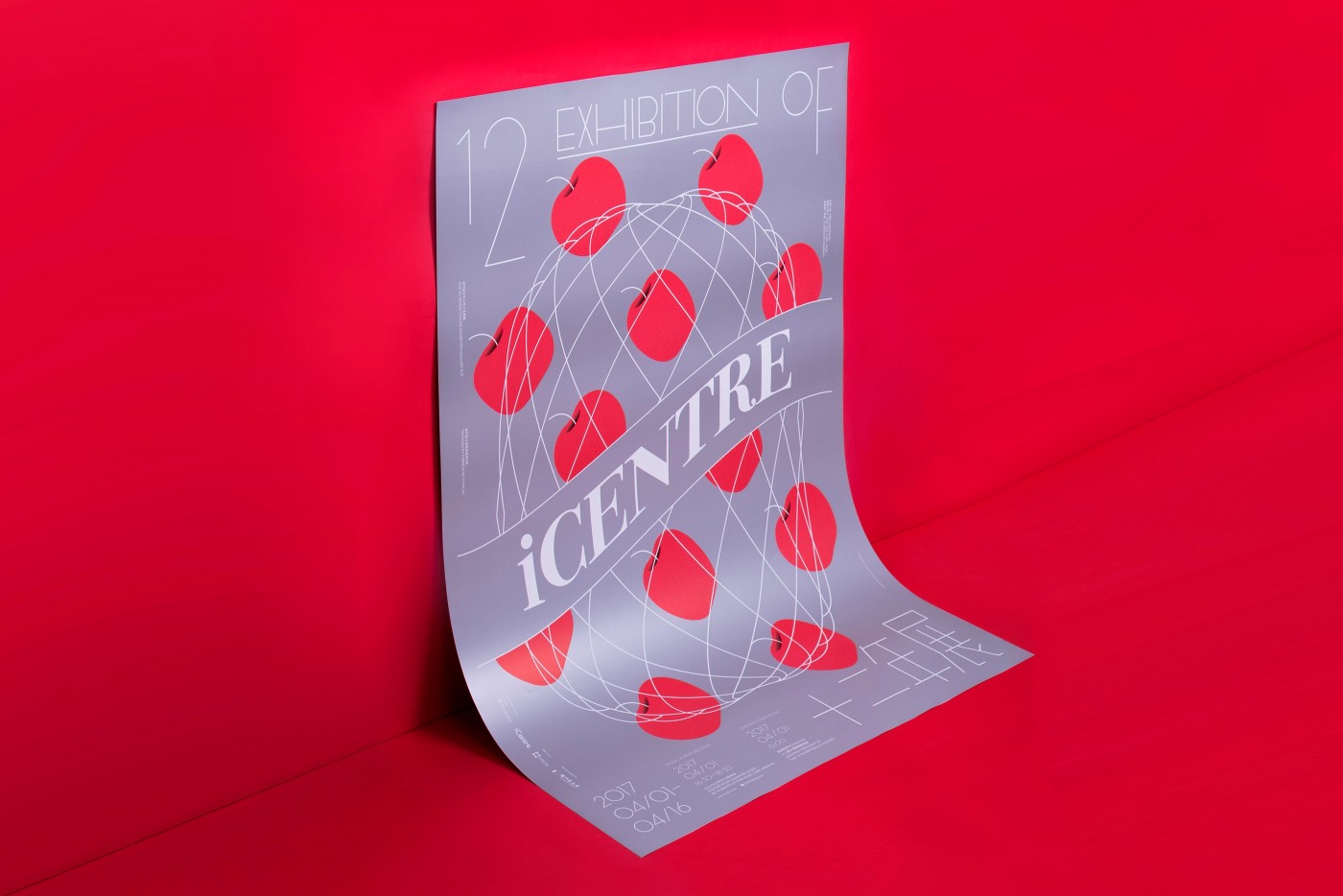 12展览中心封面大图