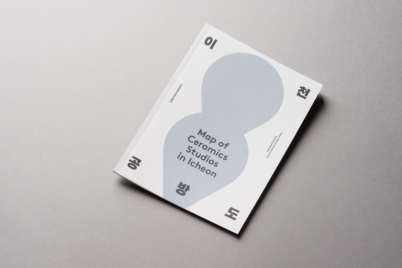 陶瓷工作室品牌设计封面大图