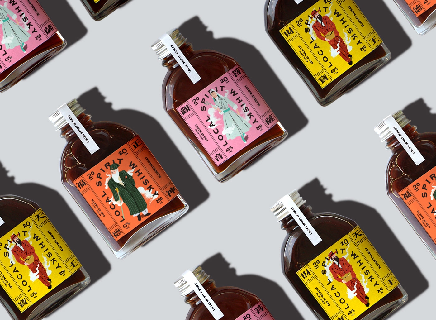 Local Spirit烈酒威士忌视觉识别设封面大图