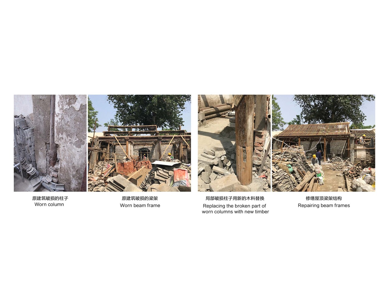 中国北京500平米七舍合院---酷图编号1303654