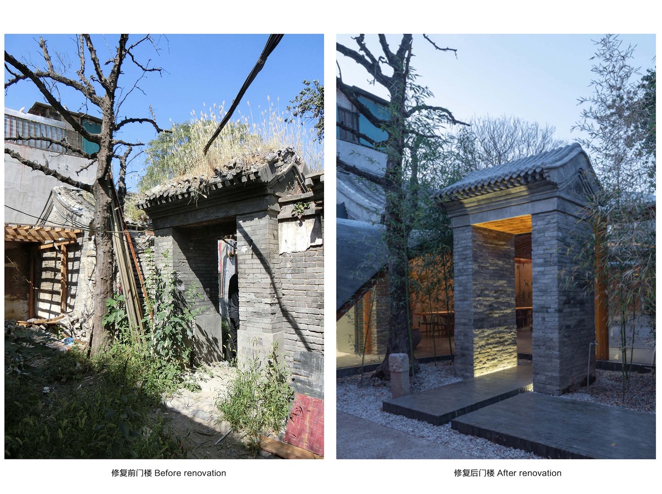 中国北京500平米七舍合院---酷图编号1303663