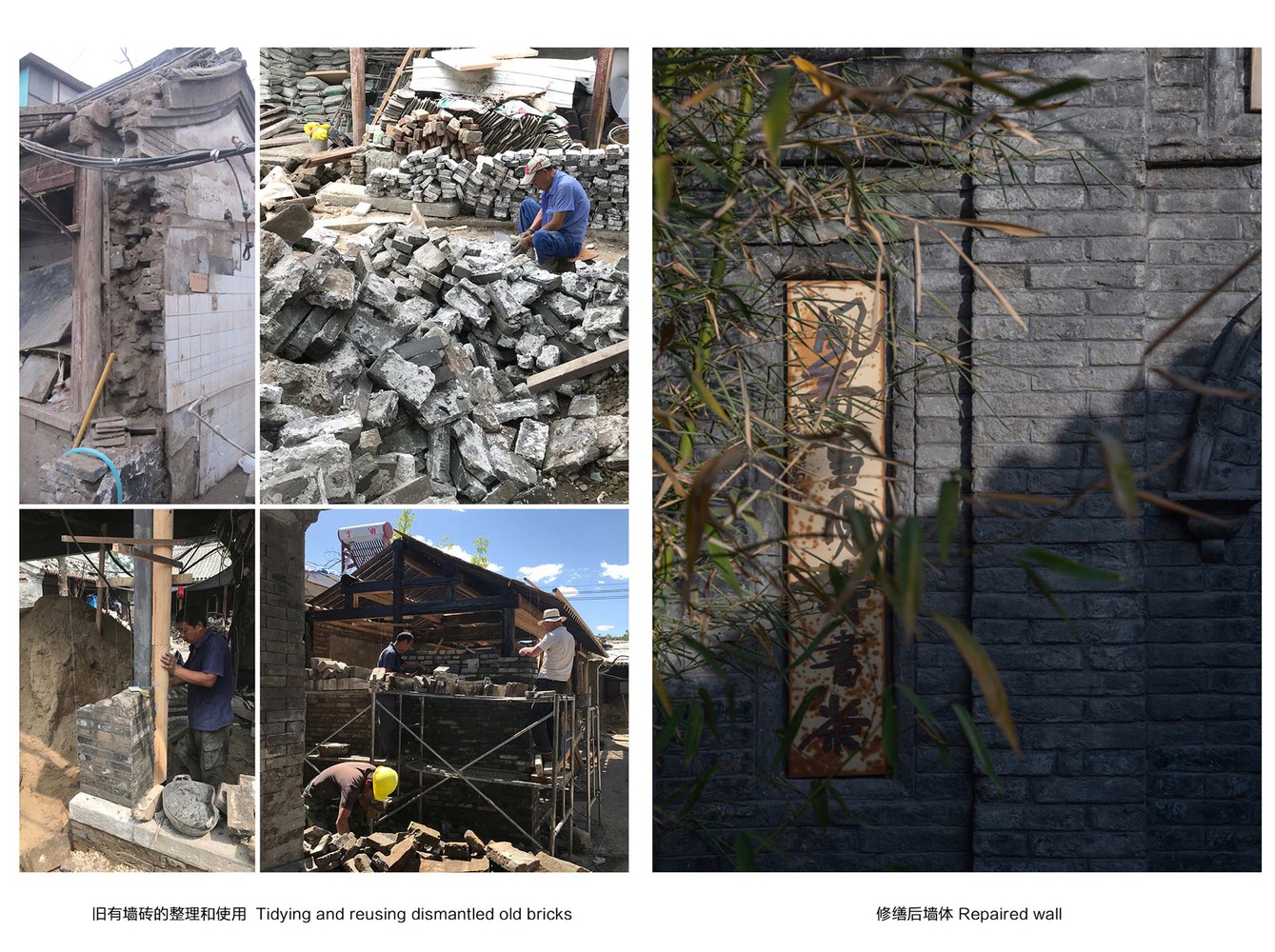 中国北京500平米七舍合院---酷图编号1303664