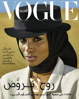 Vogue阿拉伯-骑手之旅