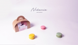 Nubamie-手工制作的马卡龙品牌