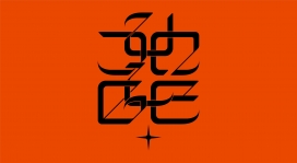 Mughal Typeface中国西藏风字体设计