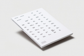 巴塞罗那收集目录