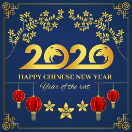 2020鼠年金鼠喜报送金福