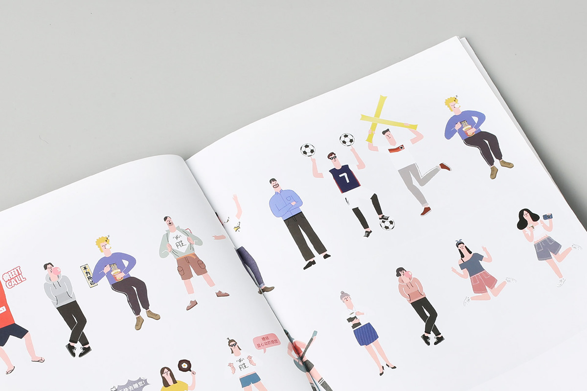 随手科技设计年鉴---酷图编号5