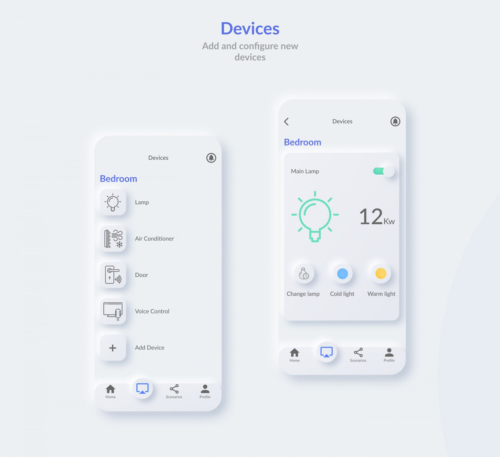 smart home智能家居手机app界面设计