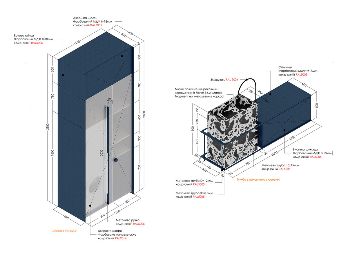 现代红色和蓝色风格的室内设计---酷图编号36