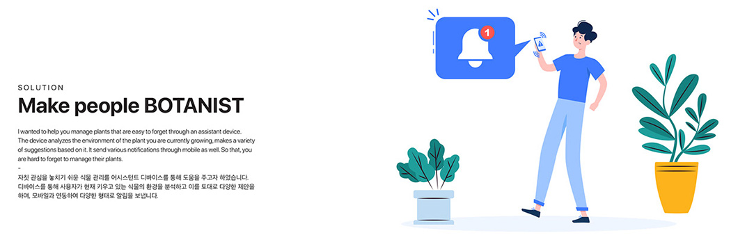 这种家庭园艺辅助设备可以粘在植物土壤上,保持健康!---酷图编号15