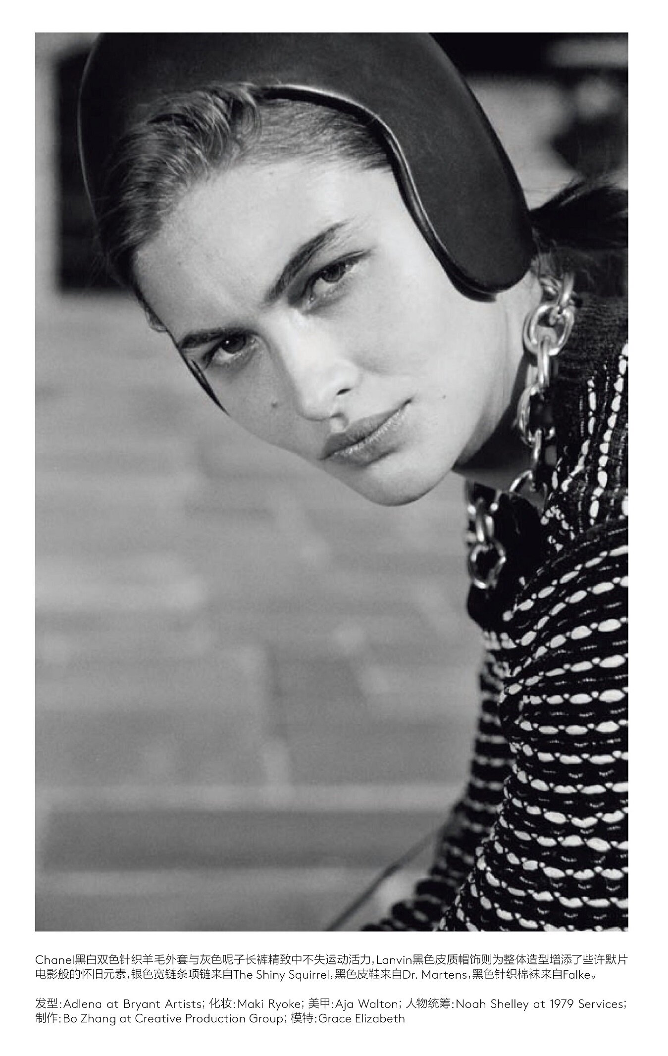 格蕾丝·伊丽莎白-明亮的年轻事物---酷图编号2