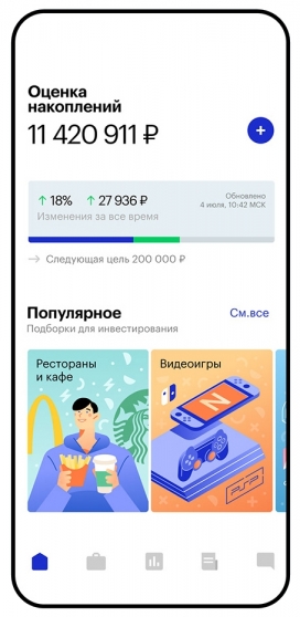 BCS Light可以快速学习术语并将其付诸实践的APP