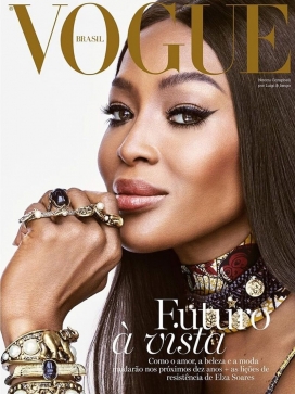 内奥米·坎贝尔-《 Vogue》杂志巴西版