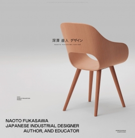Naoto Fukasawa-椅子网站设计