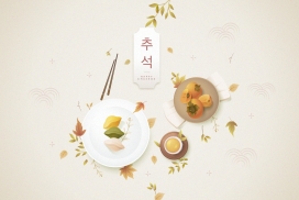韩式中秋节美食素材