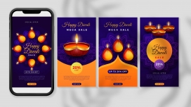 排灯节手机app界面设计