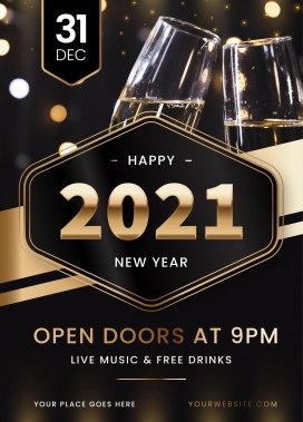 2021新年金箔字体素材