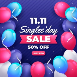 天猫双11气球庆祝开业活动海报下载