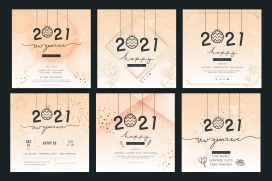 可爱的2021卡通卡片素材下载