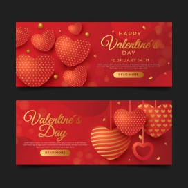 红色爱心情人节活动海报素材下载