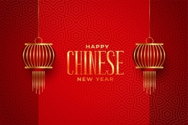 中国风金箔红灯笼素材下载