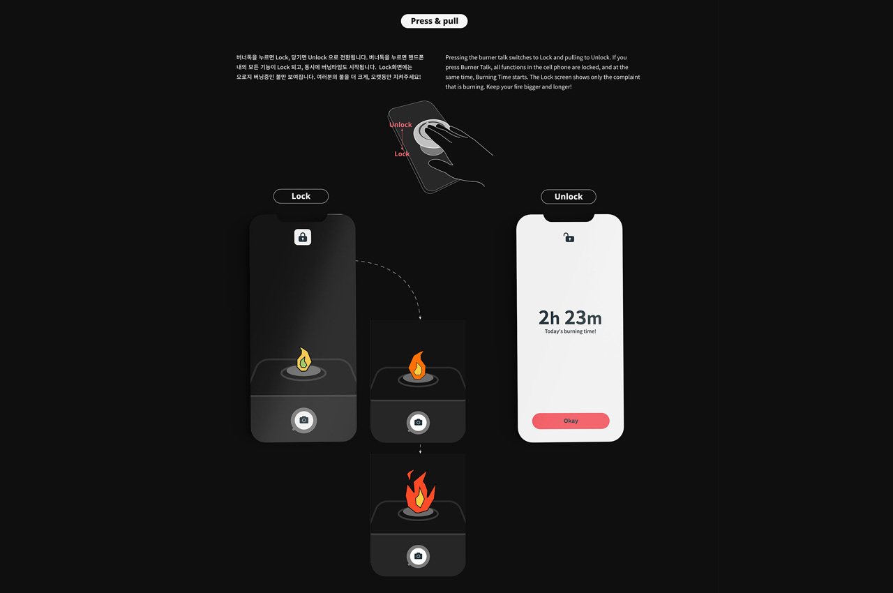 自带充电座的数字排毒设备---酷图编号16