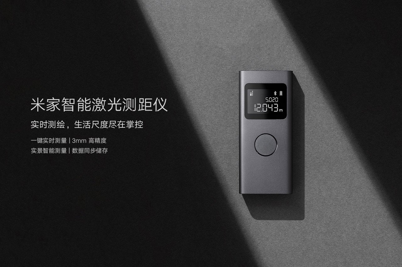 以最智能方式测量和记录的智能激光测距仪---酷图编号12